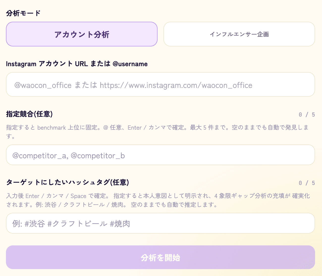 モードを選ぶ screen
